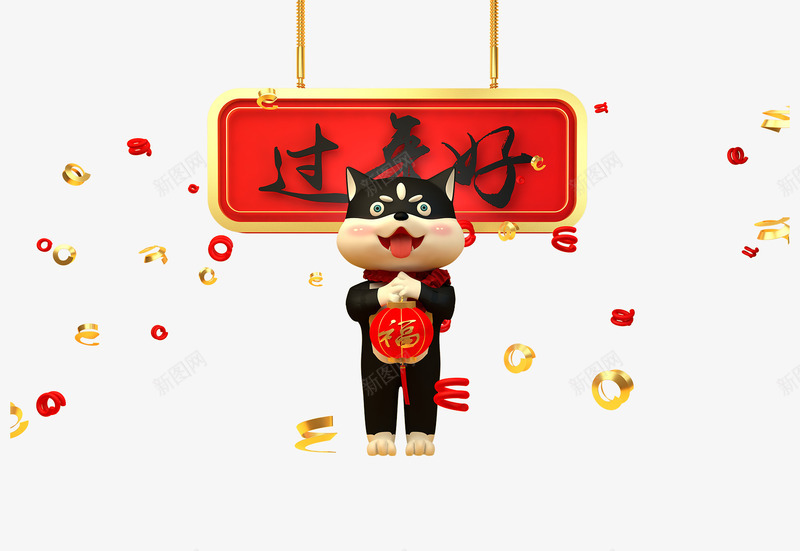 拿着红色灯笼的哈士奇生肖狗png免抠素材_88icon https://88icon.com 新年 灯笼 狗年 生肖狗 节日装饰 过年好 金元宝 金币