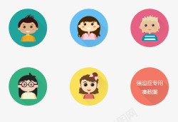 6格6格人物卡通头像高清图片
