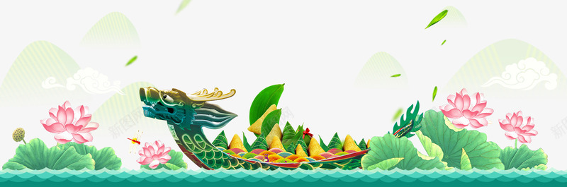 清新创意端午龙舟海报png免抠素材_88icon https://88icon.com 海报 清新 端午 端午节 端午节粽子 粽子 龙舟