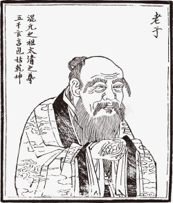 孔子头像孔子图高清图片