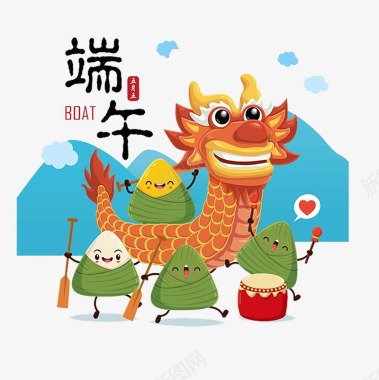 粽子赛龙舟手绘可爱卡通插图端午节赛龙舟粽图标图标