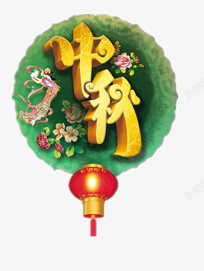 中秋节和红灯笼png免抠素材_88icon https://88icon.com 图片 气氛 节日 装饰