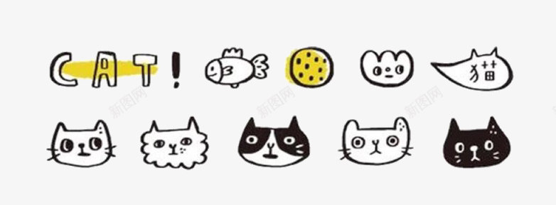 猫咪漂浮png免抠素材_88icon https://88icon.com 头像 漂浮 猫咪 鱼