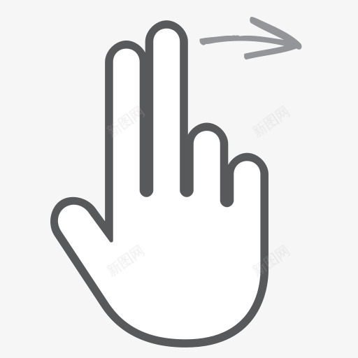 手指手势手互动是的滚动刷卡交png免抠素材_88icon https://88icon.com Finger gesture hand interactive right scroll swipe 互动 刷卡 手 手势 手指 是 滚动 的