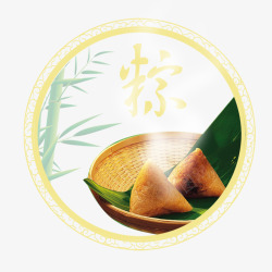端午节粽子素材