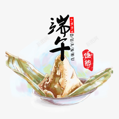 彩色水彩装饰端午佳节png免抠素材_88icon https://88icon.com 创意端午节 卡通装饰 水彩粽子 端午节 红色印章 设计标签