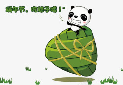 熊猫和粽子矢量图素材