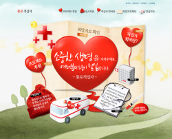 韩国可爱卡通医疗健康网页素材