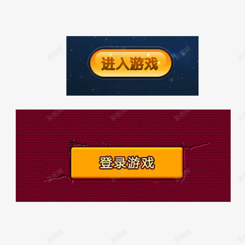 进入游戏png免抠素材_88icon https://88icon.com 卡通 按钮 游戏选项按钮 进入游戏 选项按钮