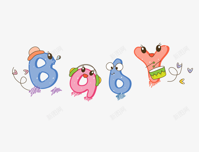 Baby英文字母png免抠素材_88icon https://88icon.com 创意英文字母 婴儿海报