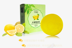 柠檬精油皂素材