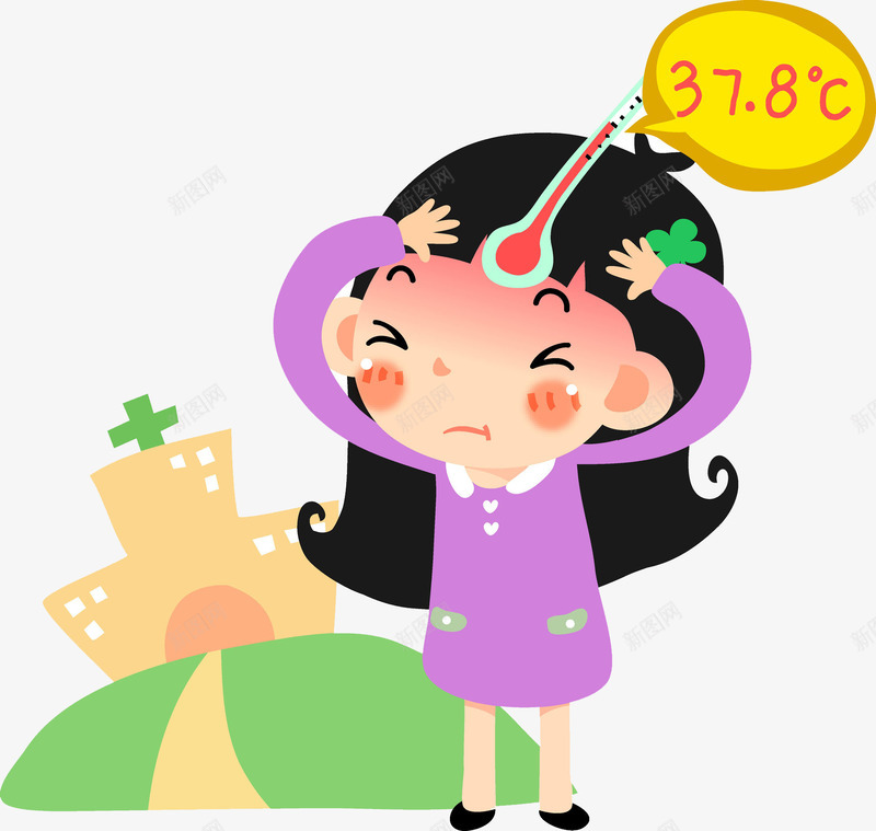 发烧的女孩png免抠素材_88icon https://88icon.com 卡通 发烧 女孩 女生 孩子 手绘 水彩 生病