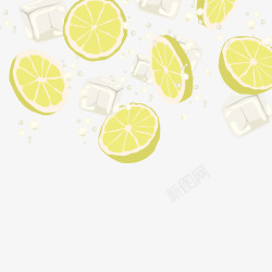 柠檬加冰矢量图素材