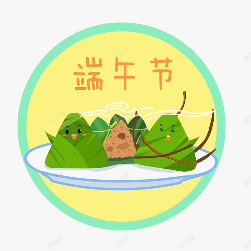 唯美简约粽子美食糯米美食装饰设png免抠素材_88icon https://88icon.com 唯美简约粽子美食糯米美食装饰设计免费下载 端午节粽子 粽子 糯米粽子 美味粽子 美食 肉粽子