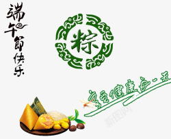 传统中国节传统端午高清图片