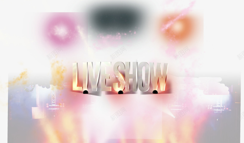 LIVESHOW灯光png免抠素材_88icon https://88icon.com LIVE SHOW 灯光 表演