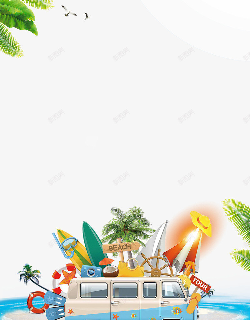 夏日旅行创意主题边框psd免抠素材_88icon https://88icon.com 夏日 旅行海报 沙滩旅行 海报 海边旅行 设计