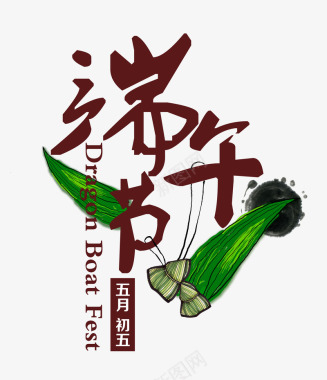 粽子划龙舟端午节粽子logo图标图标