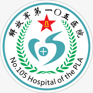 解放军一零五医院标志图标图标