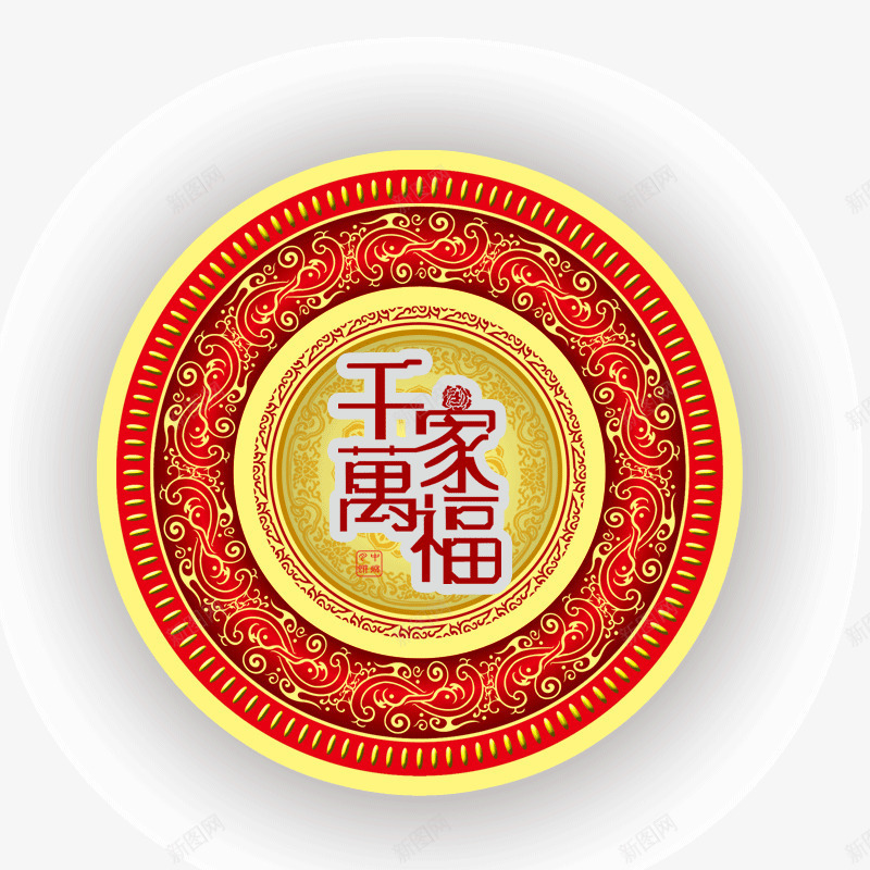 千家万福新年气氛png免抠素材_88icon https://88icon.com 千家万福 新年气氛 春节祝福