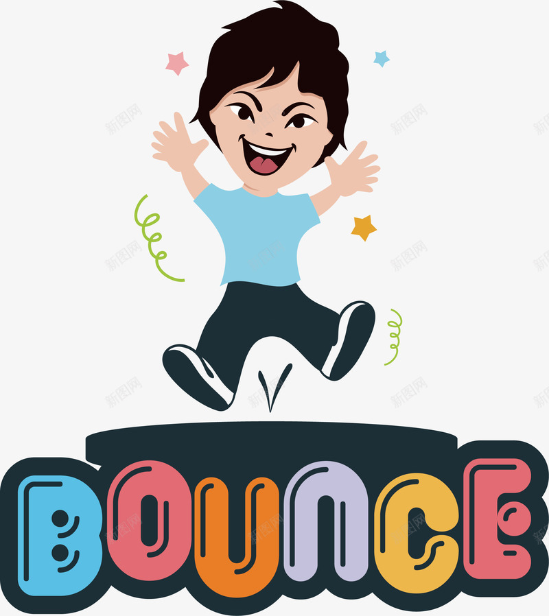 欢快的孩子png免抠素材_88icon https://88icon.com 儿童节 开心的孩子 弹跳床 欢快 矢量素材 蹦蹦床