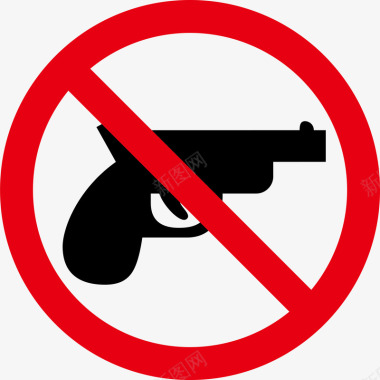 现代喷泉禁止带枪logo图标图标