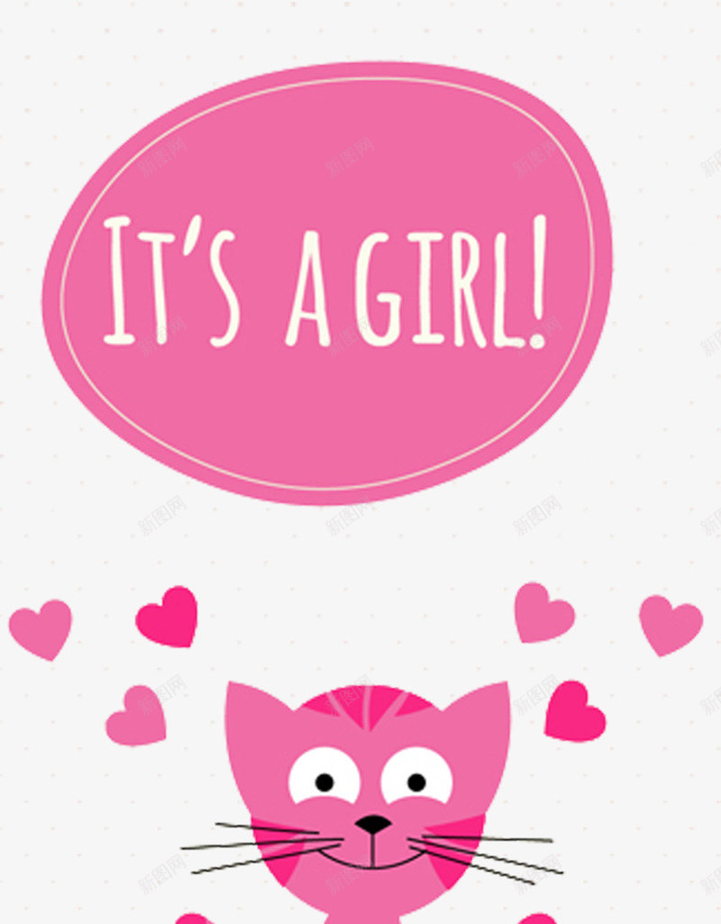 粉色猫咪迎接女婴派对元素png免抠素材_88icon https://88icon.com 女婴 婴儿元素 迎婴儿 迎婴派对