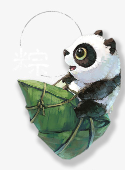 传统水墨熊猫粽子元素素材