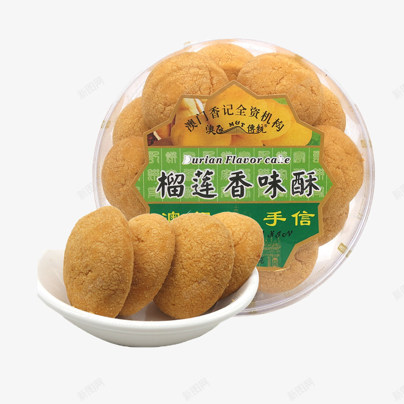 榴莲酥金黄松软新鲜出炉果肉多png免抠素材_88icon https://88icon.com 新鲜出炉 松软 果肉新鲜 榴莲酥