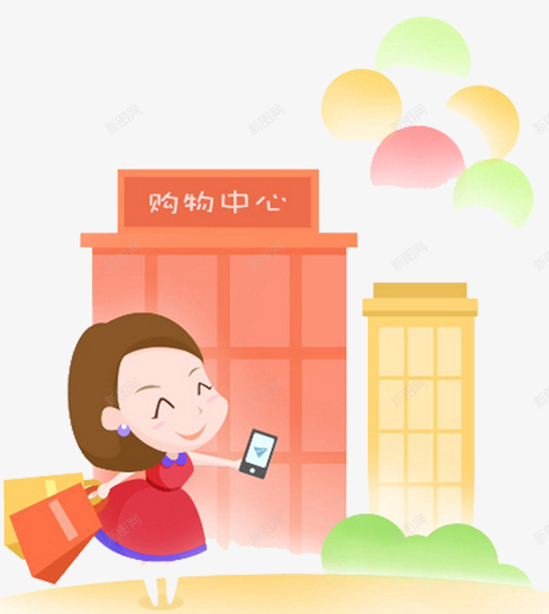 网上购物插画png免抠素材_88icon https://88icon.com PPT 创意 网上 购物免抠PNG素材