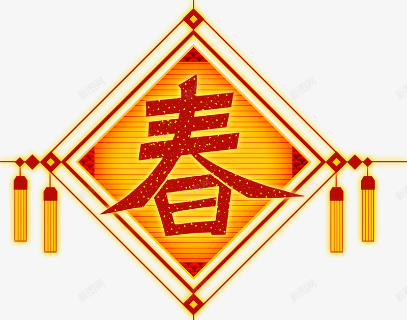 新春贴画装饰图案png免抠素材_88icon https://88icon.com 2018 新年 新春 春节 装饰图案 贴画 过年