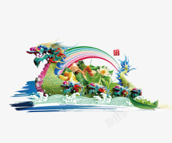立体创意端午龙舟彩虹素材