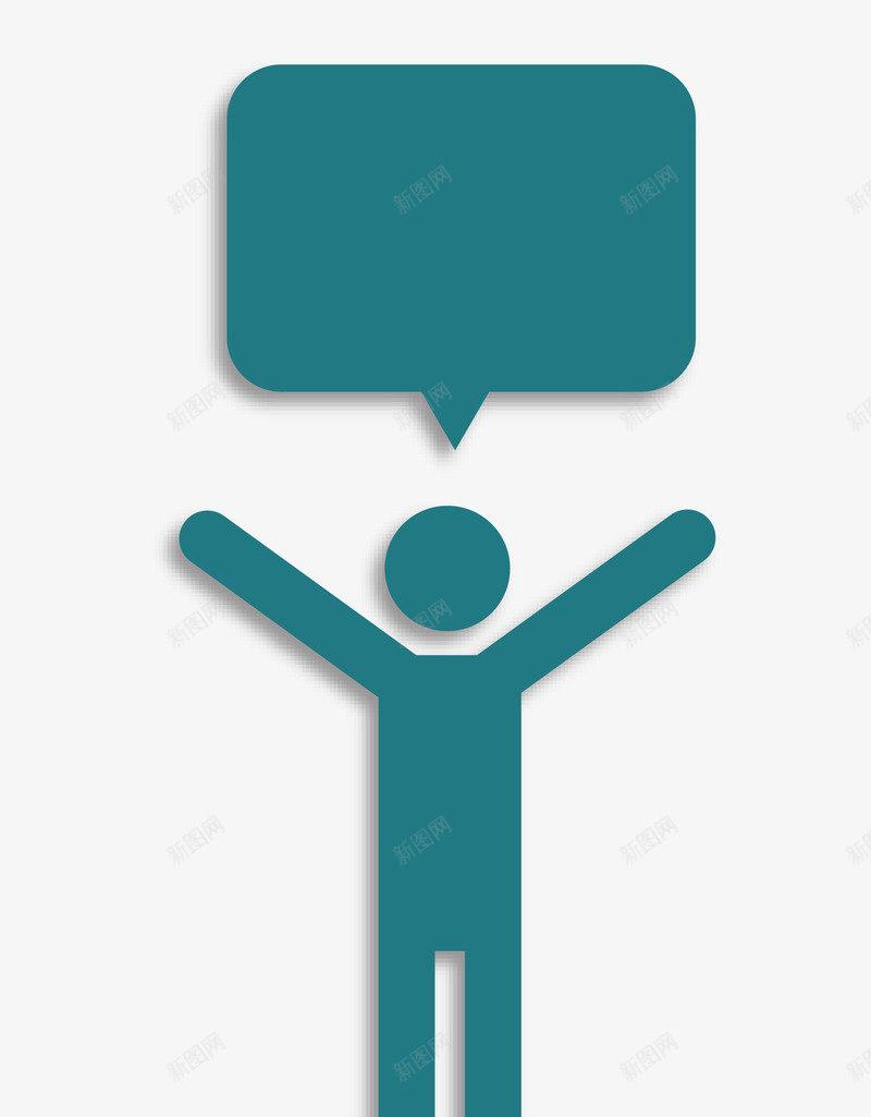 创意简约ppt图表png免抠素材_88icon https://88icon.com ppt图表 人物头像 创意 对话框 简约 绿色
