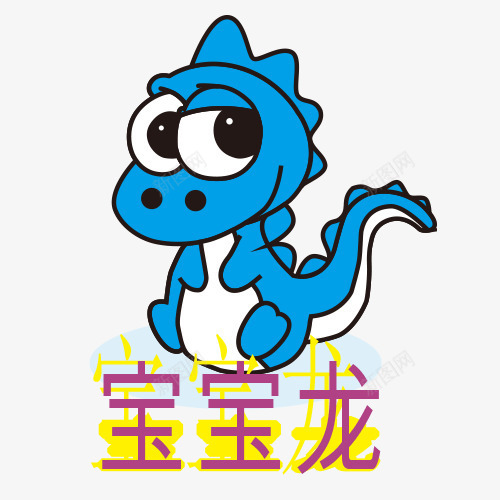 蓝色宝宝龙png免抠素材_88icon https://88icon.com 动物 卡通动物 宝宝龙 蓝色图片