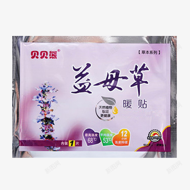 品牌益母草暖宝宝贴png免抠素材_88icon https://88icon.com 发热贴 品牌暖贴 女性用品 暖宝宝 暖宝宝贴 暖宝贴 袋装暖贴