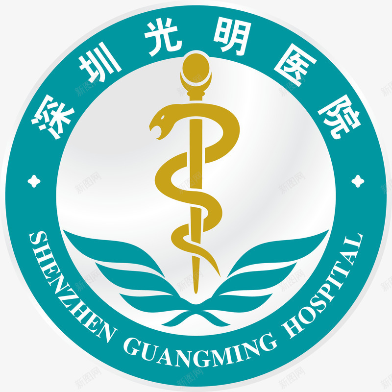 深圳光明医院标志png免抠素材_88icon https://88icon.com 标志 深圳光明医院 蓝色