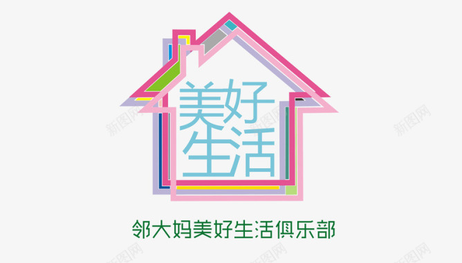 美好生活logo图标图标