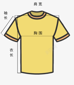 黄色手绘T恤测量图素材