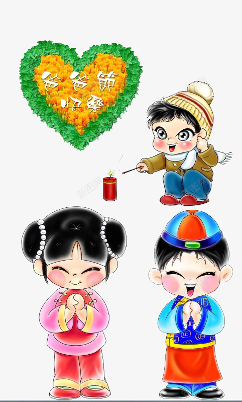 中国喜庆元素png免抠素材_88icon https://88icon.com 中国 元素 卡通 喜庆 放鞭炮 气氛 造型