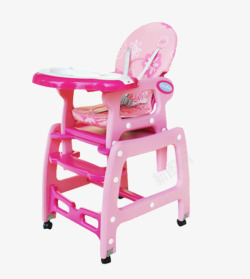 优雅粉色宝宝餐椅素材