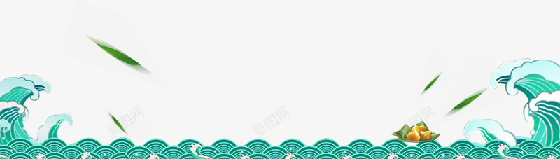 绿色卡通中国风浪花粽子png免抠素材_88icon https://88icon.com 卡通 国风 浪花 粽子 绿色