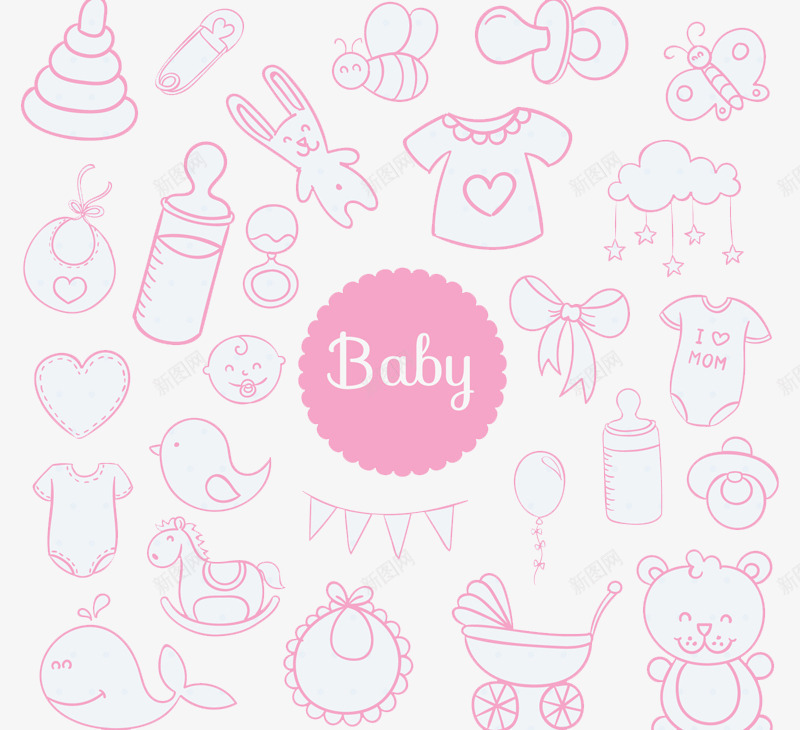 粉色婴儿用品png免抠素材_88icon https://88icon.com 婴儿 用品 粉色