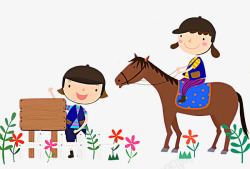 手绘儿童开心的骑马的素材
