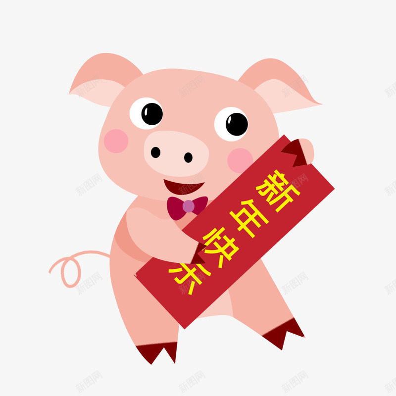 猪宝宝新年快乐png免抠素材_88icon https://88icon.com 卡通 卡通猪 卡通猪宝宝 猪宝宝 猪宝宝新年快乐免抠 装饰 装饰背景