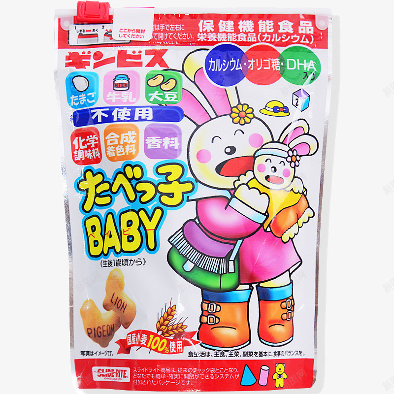 进口保健机能食品png免抠素材_88icon https://88icon.com 产品实物 健康 免费png图片 宝宝 食品