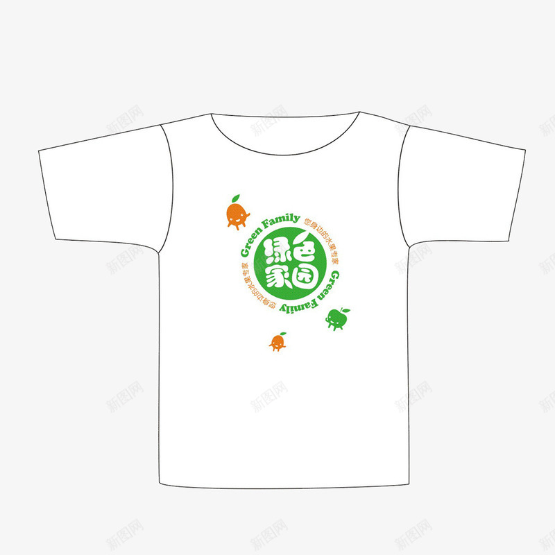 水果店T恤png免抠素材_88icon https://88icon.com 水果店T恤 水果店图案 水果店广告衫 水果店服装