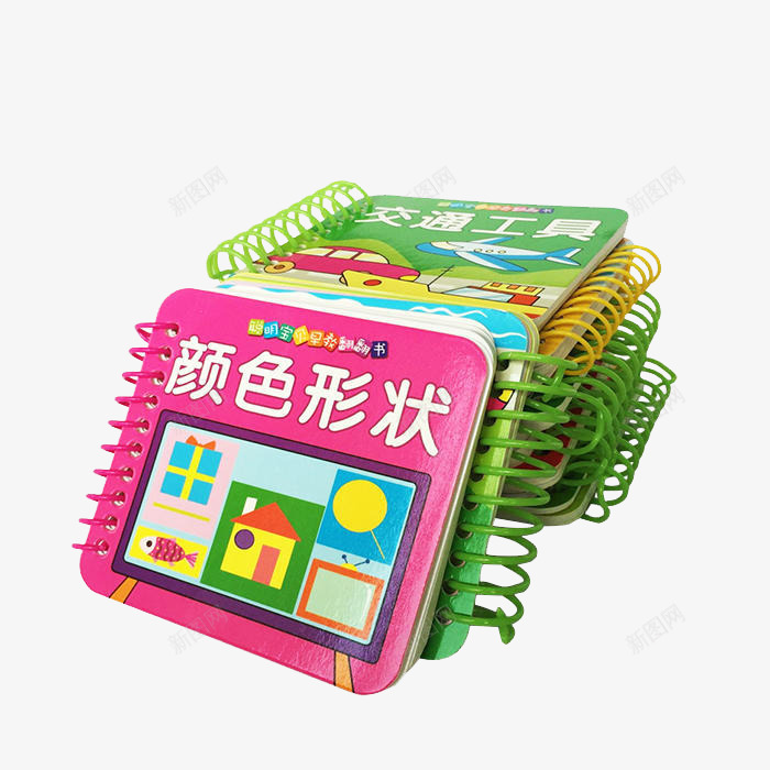 颜色形状认知手册png免抠素材_88icon https://88icon.com PNG素材 产品实物 婴儿 手册 益智