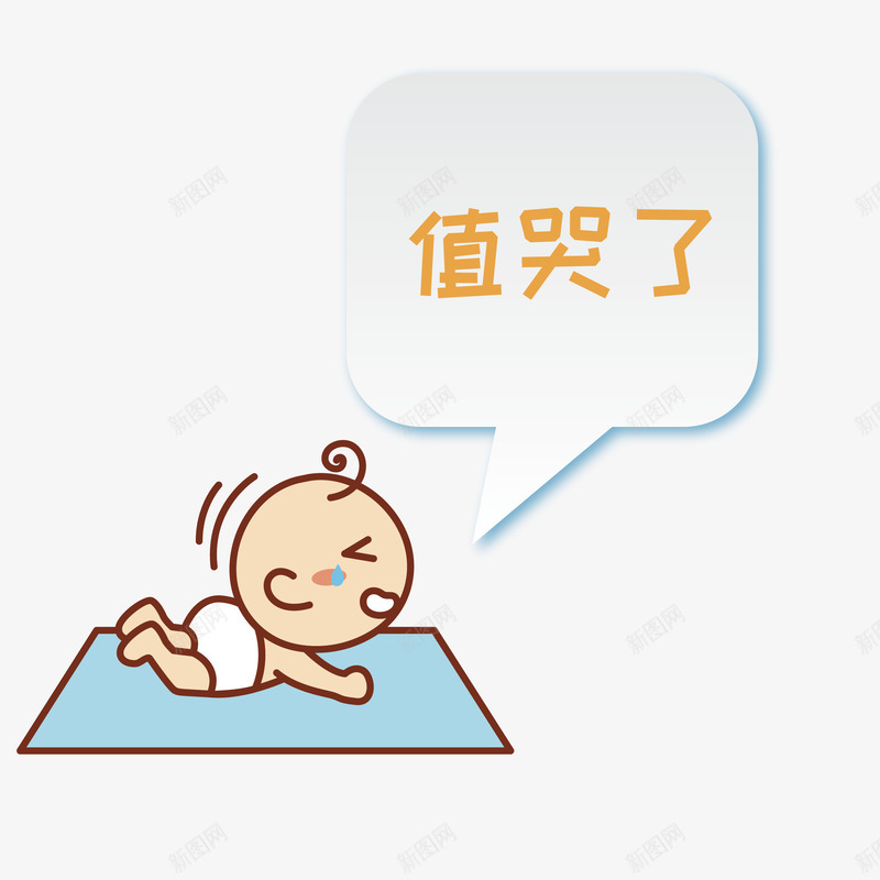 趴着的婴儿对话框值哭了png免抠素材_88icon https://88icon.com 人物 值哭了 卡通 婴儿 对话框 手绘 眼泪 趴着