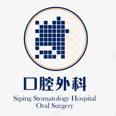 口腔外科医院logo矢量图图标图标