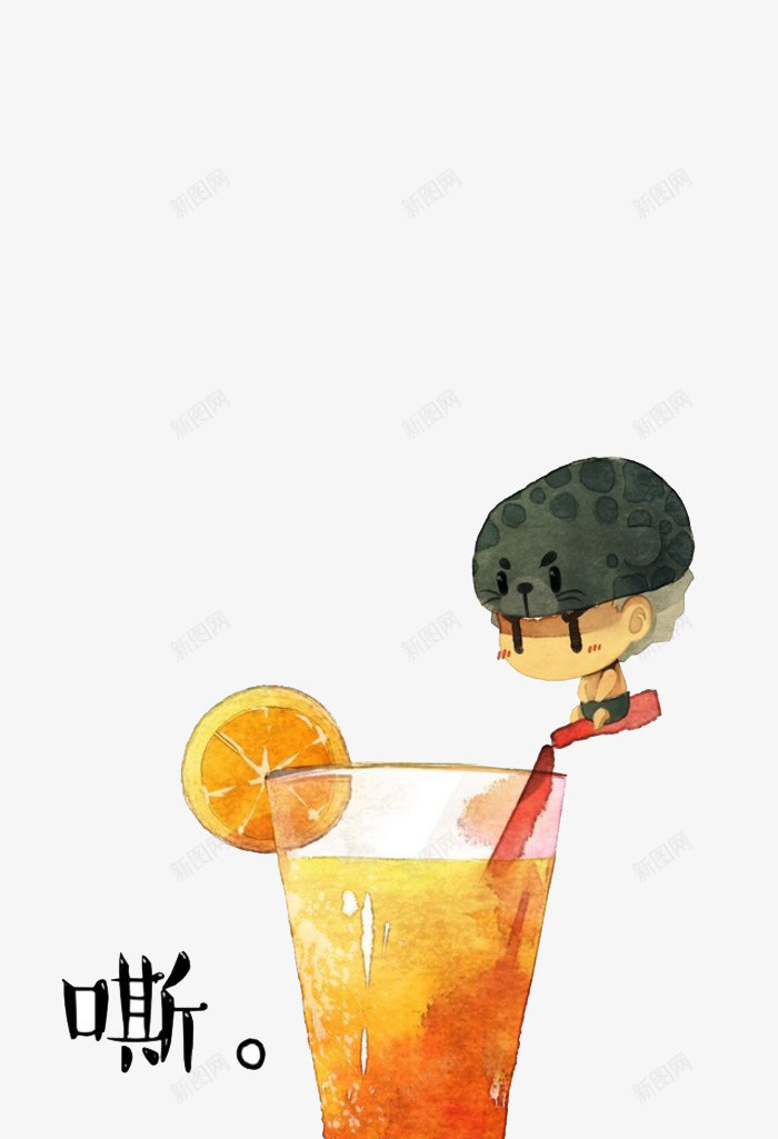 卡通手绘清新饮料人物背景png免抠素材_88icon https://88icon.com 形象 清新 萌系 透明底